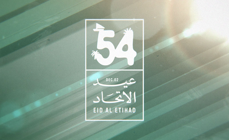 #EidAlEtihad54